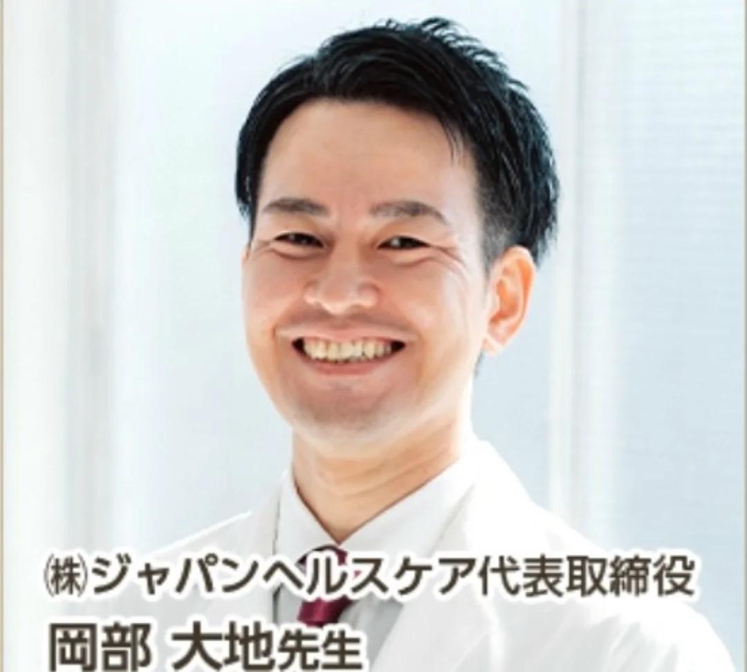 医師・医学博士(足病医)からの推薦